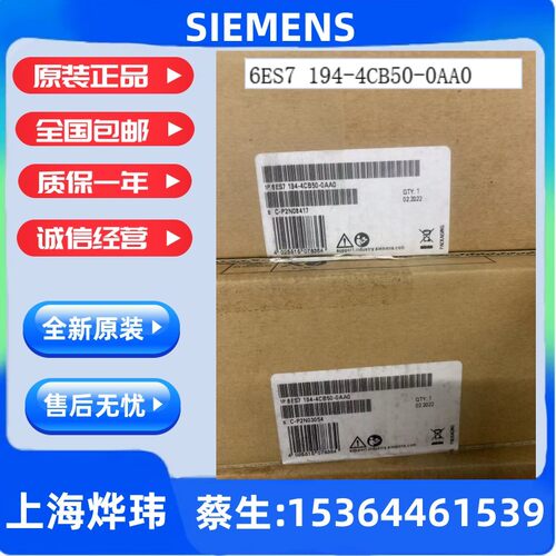 连接模块西门子6ES71944CB500AA0