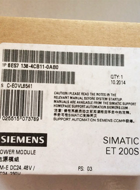 西门子1P6ES7138-4CB11-0AB0全新电源模块 PM-E6ES71384CB110AB0
