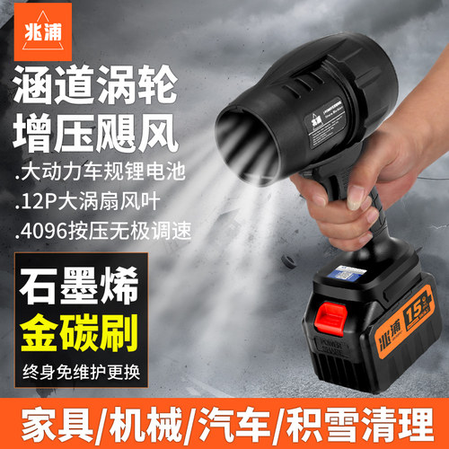 石墨烯碳刷/终身免更换