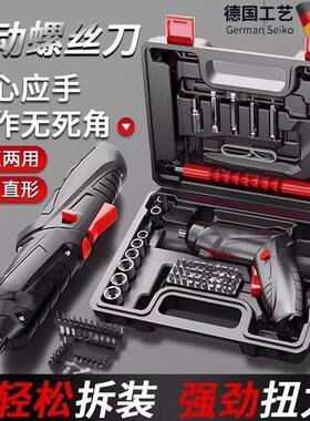 兆浦充电式电动螺丝刀家用多功能