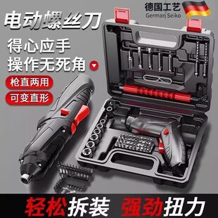 兆浦官方正品充电式电动螺丝刀家用多功能起子小型螺丝迷你电钻