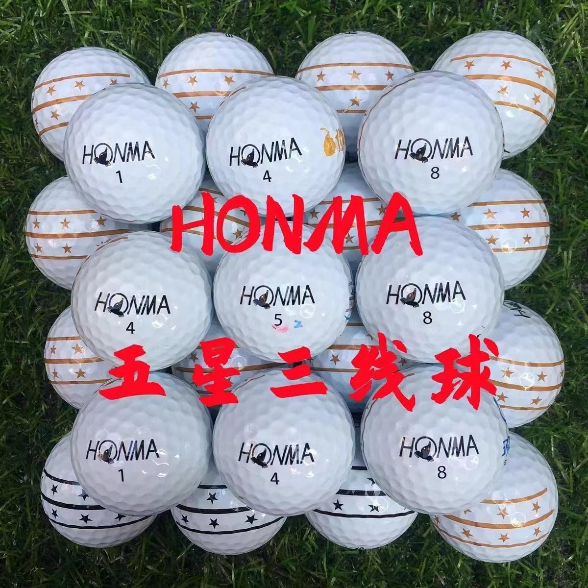 高尔夫球二手球 Honma 红马五星三线球比赛球三四六层五星两层球