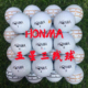 高尔夫球二手球 红马五星三线球比赛球三四六层五星两层球 Honma