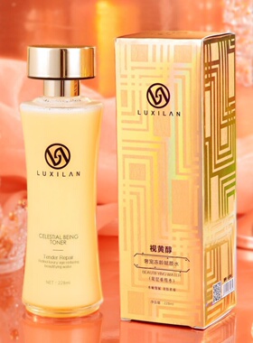 LUXILAN露皙兰视黄醇奢宠冻龄赋颜水双层重组发光水保湿水乳补水