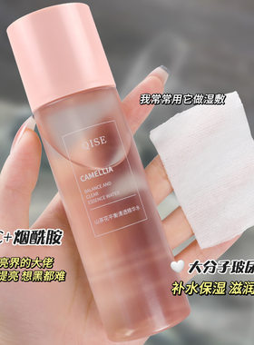 保湿敏感肌熬夜中国大陆正常规格