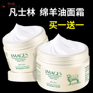 【2瓶装】正品面霜澳洲绵羊油保湿男女身体乳液补水润肤霜