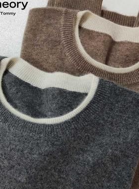 Theory Tommy100纯山羊绒衫女2024秋冬新款针织打底软糯高端毛衣