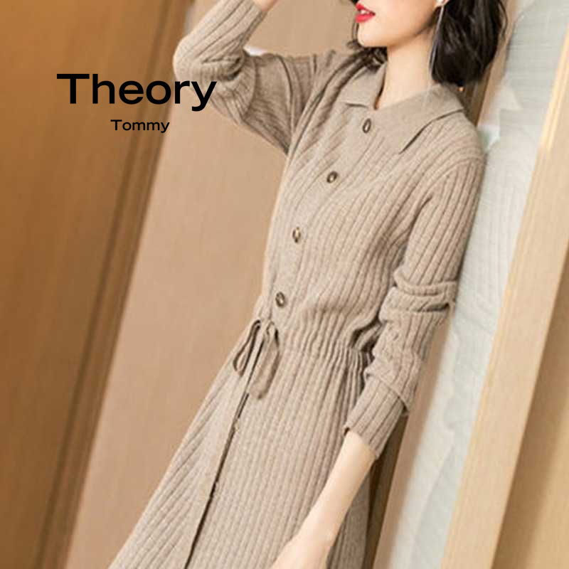 Theory Tomm2025秋款复古简约收腰显瘦长袖Polo领针织连衣裙子