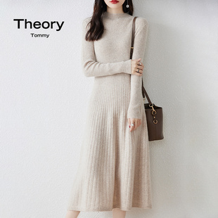 Theory Tommy半高领纯色羊毛连衣裙女修身针织长裙显瘦过膝毛衣裙