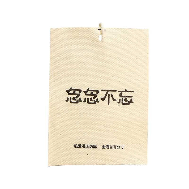 复古帆布吊牌定制高档衣服通用标签创意布料定做服装店棉布挂牌制作挂卡透明软卡片设计棉麻女装商标定制印刷