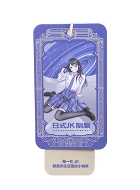 jk女装吊牌吊牌若彩免费设计定制