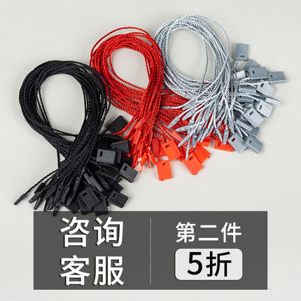 服装吊牌吊绳定制加粗棉绳吊粒子弹头吊牌绳线手穿衣服吊牌吊绳通用吊绳服装吊牌绳服装辅料现货包邮