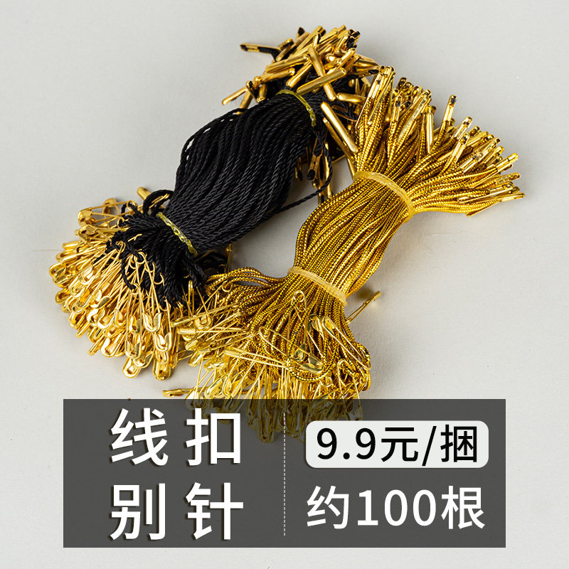服装辅料吊牌金线别针商标图片