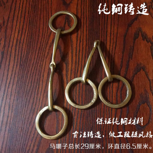 纯铜马具  马笼头 马嚼子 铜工艺品 马车配件 加厚铸铜马口衔铁