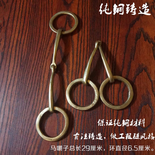 仿古砂磨工艺铜马笼头马嚼子马车