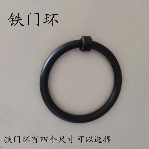 铁单孔木门窗户明清古典老式
