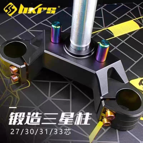 皇凯极核AE4/AE5改装方向柱