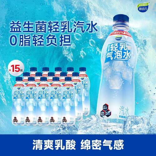 味动力益生菌轻乳气泡维矿气泡水