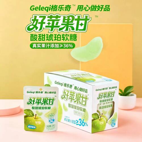 格乐奇苹果甘酸软糖22g/包装
