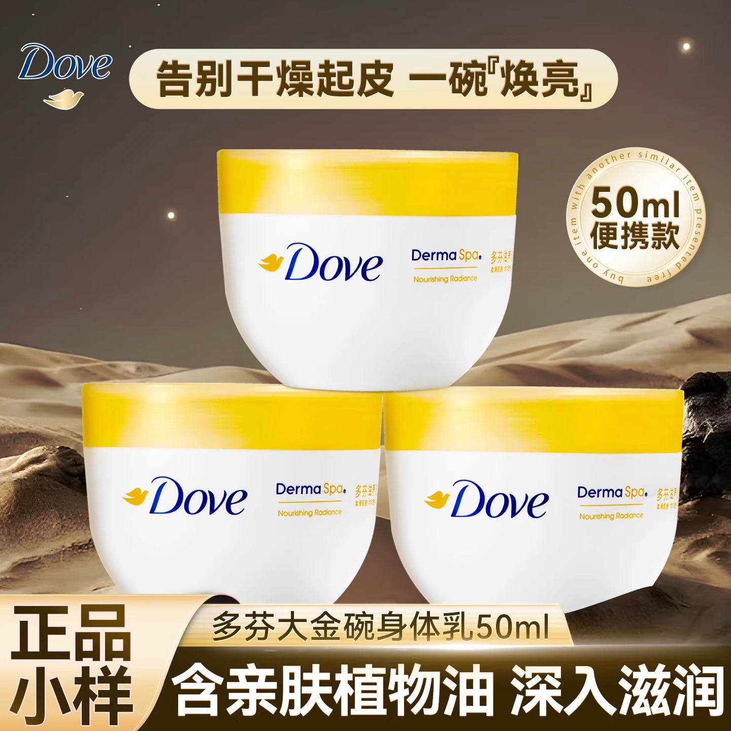 50ml*2ƿ Һ͸50mlʪˮŮʿٷƷ9.8Ԫ