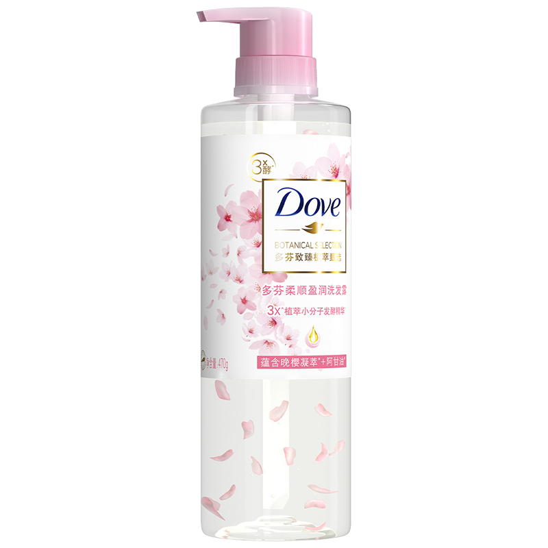 多芬洗发水露液护发素套装无硅油洗头膏男女士正品官方品牌官网