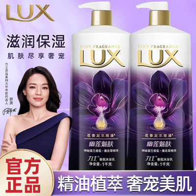 【舒淇推荐-大容量组套1kg*2瓶】