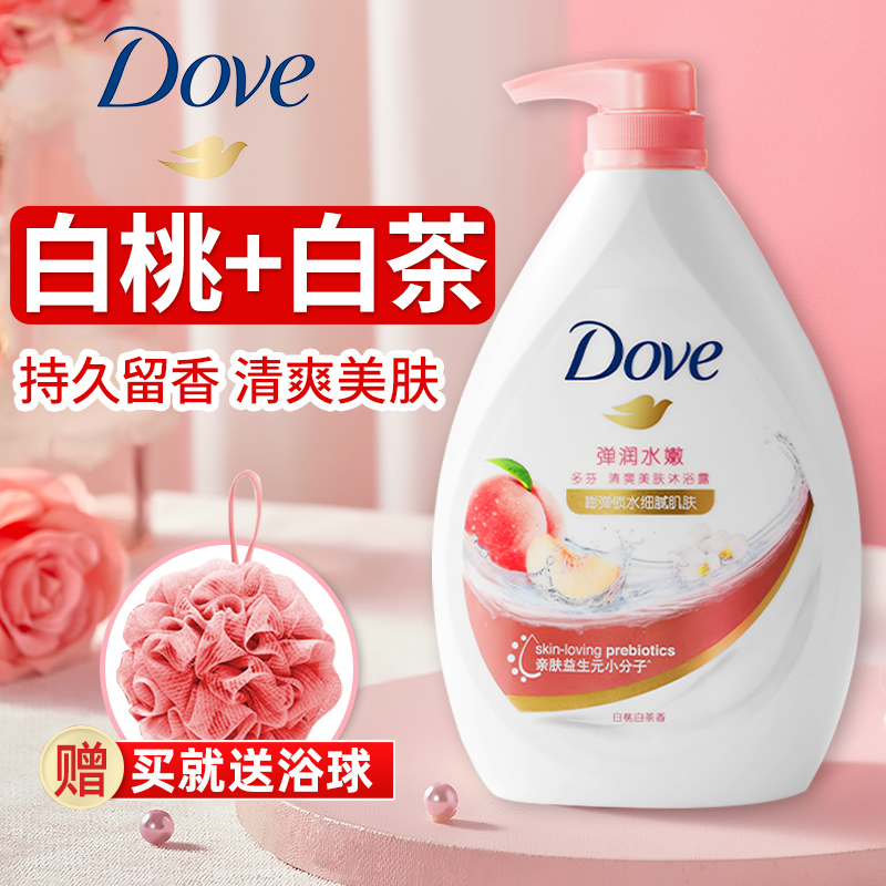 dove多芬沐浴露液乳持久留香瓶大容量白桃味正品品牌官方官网男女-封面