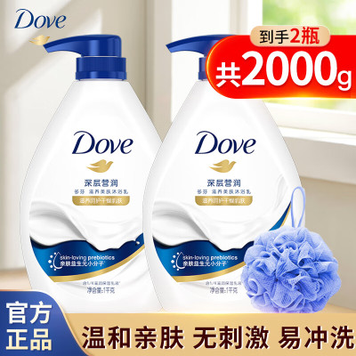 多芬沐浴露深层营润滋养沐浴乳液保湿持久留香男女士通用官方正品