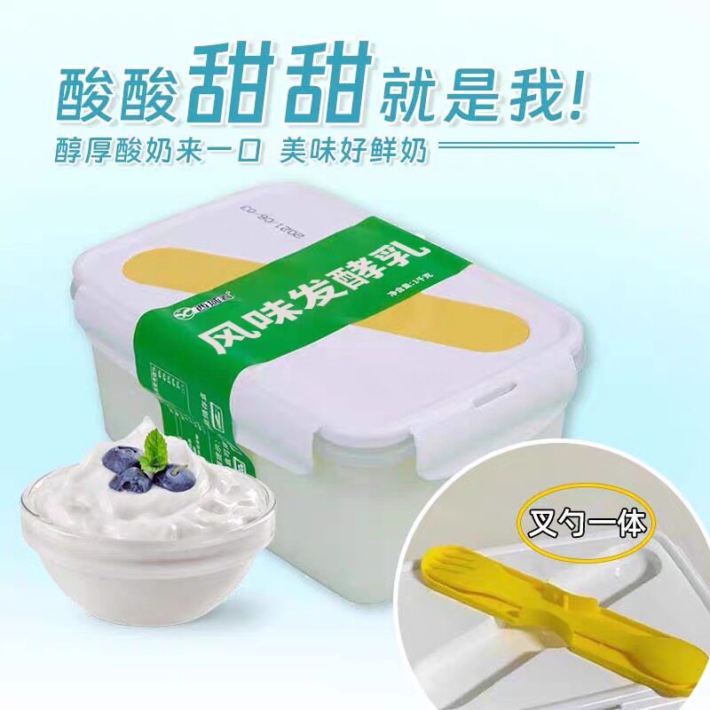 新疆直发西域春饭盒酸奶1kg装