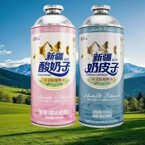 新疆北牧元酸奶子啤酒奶皮子啤酒精酿奶皮子啤酒整箱750ml/罐装