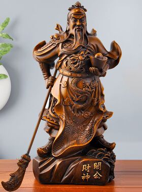 招财镇宅关公摆件关公像关二爷关圣帝君客厅玄关办公室高档工艺品