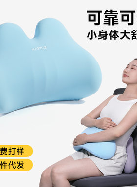 靠垫护腰靠枕记忆棉办公室座椅腰垫腰托汽车腰靠包邮靠背