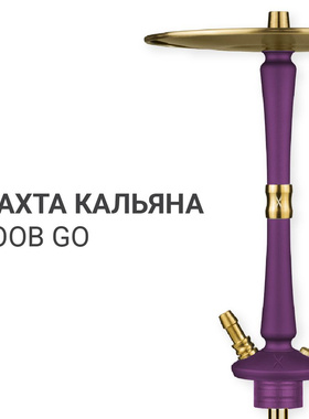 新款高档水烟套装HOOB  酒吧水烟壶 俄罗斯水烟壶