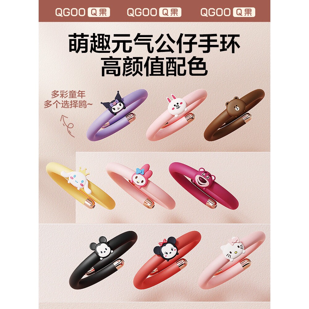 榄菊防蚊手环防蚊虫神器婴儿童宝宝成人专用大人户外灭蚊随身贴扣