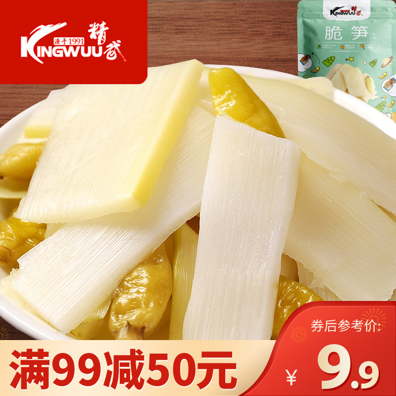 【领券99减50】精武泡椒脆笋10小包/袋即食笋片小袋装休闲小吃怎么看?