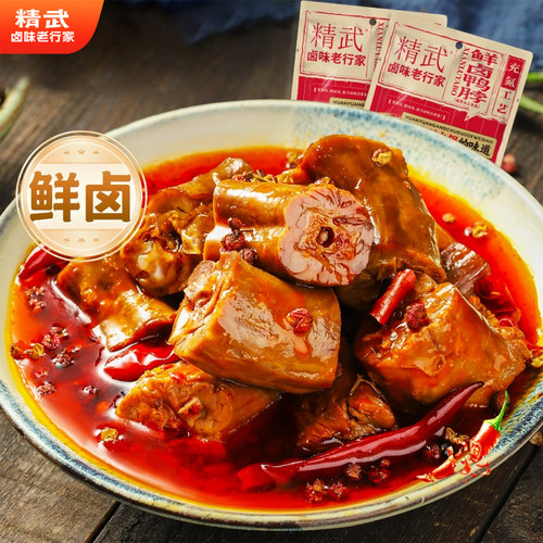 精武鲜卤鸭脖鸡翅尖组合5袋
