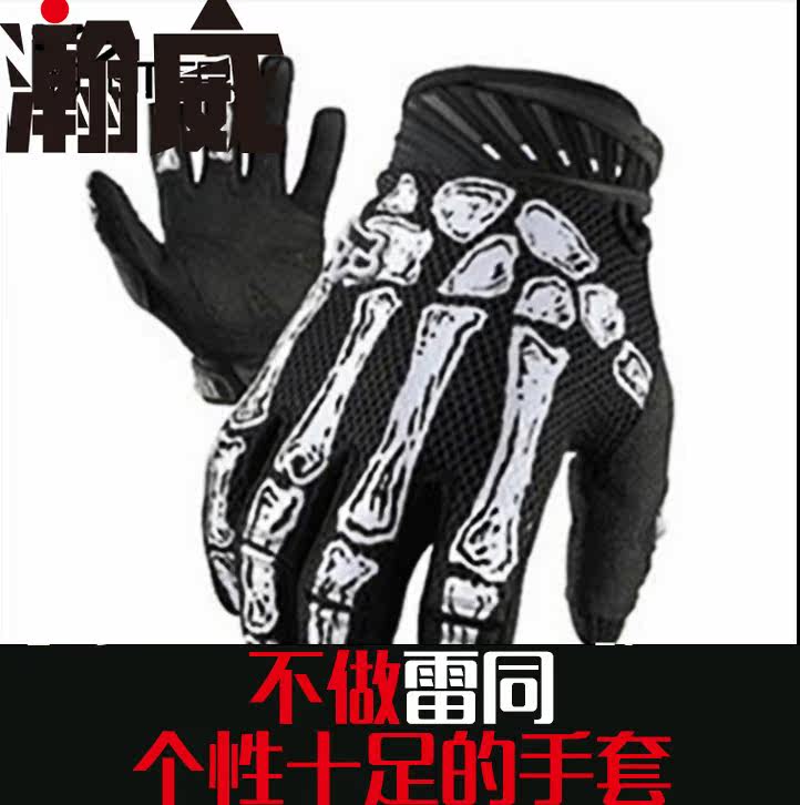 Gants pour vélo mixte - Ref 2239336 Image 1