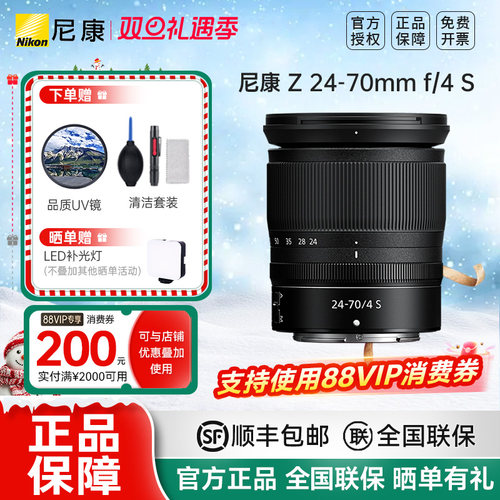 尼康Z24-70F4全画幅镜头拆机
