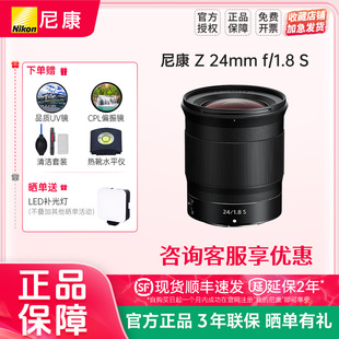 24mm 1.8 Nikon S尼克尔广角大光圈镜头风景 1.8s 尼康