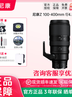 尼康尼克尔Z100-400mm f/4.5-5.6 VR长焦镜头Z100-400尼康Z9镜头