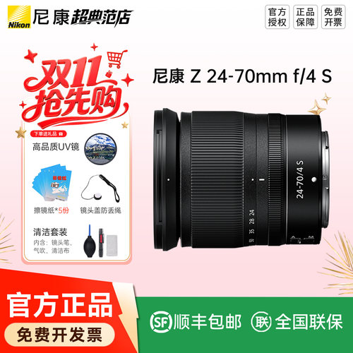 尼康Z24-70F4全画幅镜头拆机