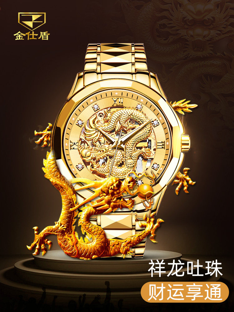 Swiss certified large dial watch Men's hollow full gold Dragon watch Mechanical watch Fully automatic brand men's watch Top ten