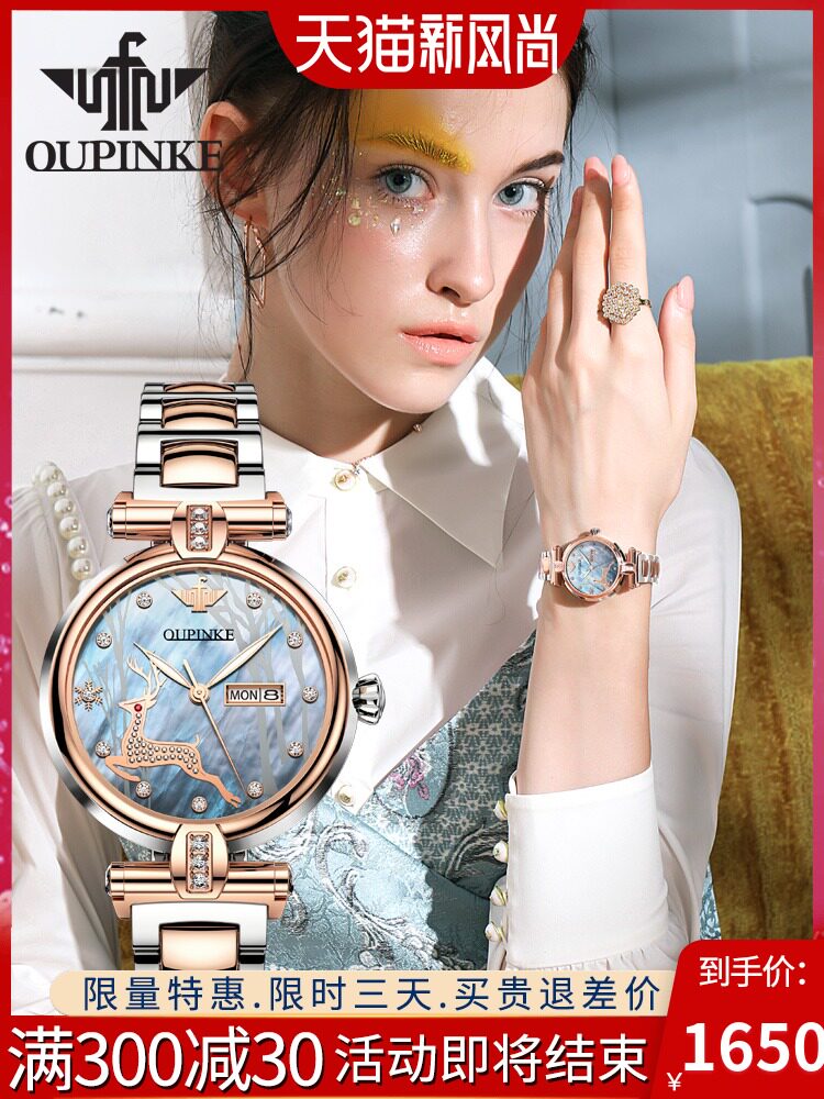 Swiss light luxury niche brand watch Women's mechanical watch 2021 new brand-name women's watch waterproof top ten