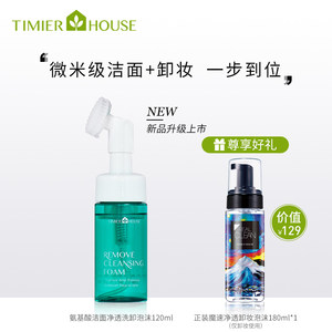 婷美小屋是什么牌子 婷美小屋品牌怎么样 百强网