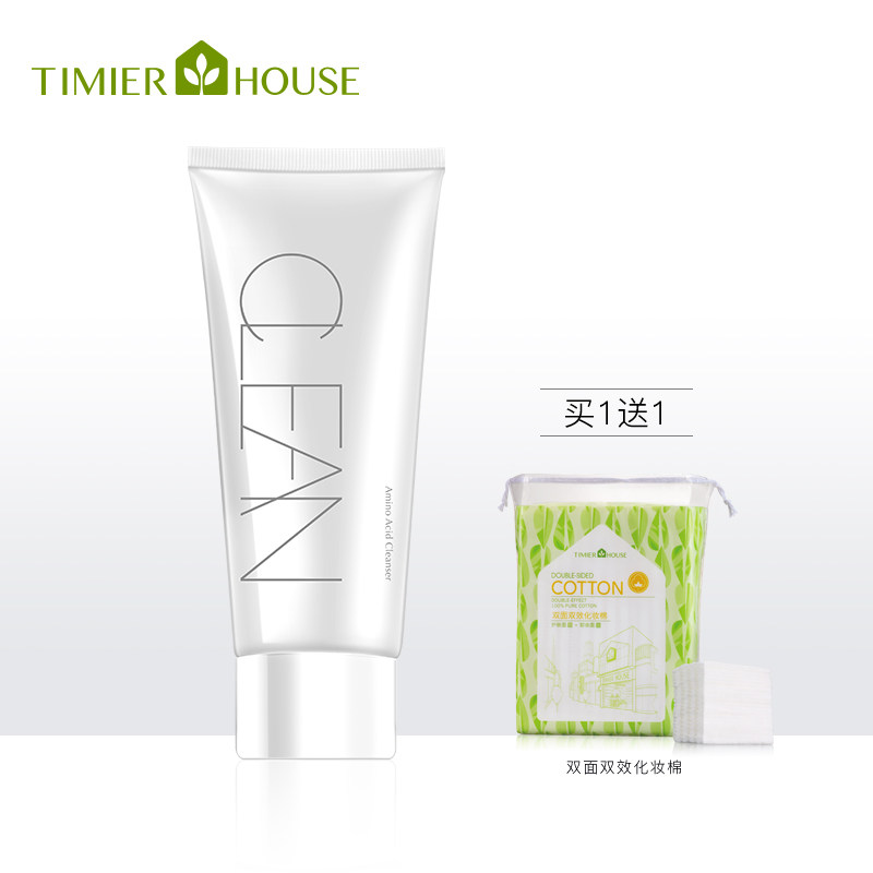 婷美祛痘价格 婷美祛痘图片 星期三