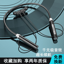 新款运动无线蓝牙耳机颈挂立体高音质音乐超长续航挂脖式跑步耳机