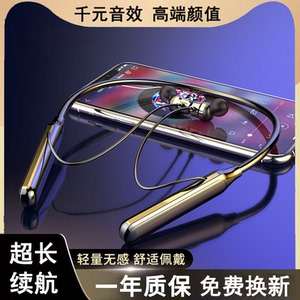 超长续航无线挂脖式蓝牙耳机2025新款入耳式主动降噪