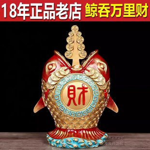 香港正品2026马年李居明吉祥物东方鲸吞万里财八白正财招财摆件