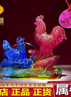 正品集雅轩宋韶光2026年吉祥物宋大师吉祥物马年摆件属牛晨鸡报喜