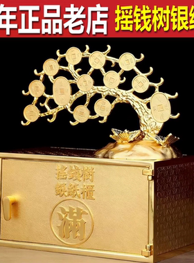 香港正品李居明2026马年吉祥物银纸柜摆件办公室招财摇钱树摆设